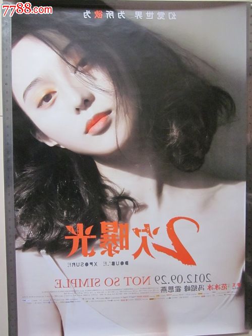离婚证怎么购买